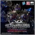 DLX Nemesis Primal - Transformers: The Last Knight