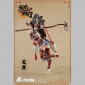 Ji Le Xi Hang Tian Peng - Original Character (Animester)