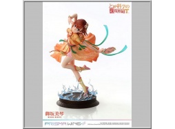 Prime 1 Studio Misaka Mikoto - To Aru Kagaku no Railgun
