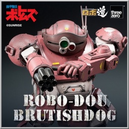 Robo-Dou Brutishdog - Armored Trooper Votoms