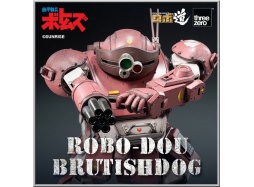 Robo-Dou Brutishdog - Armored Trooper Votoms