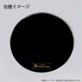 Calne Ca Japanese Style 15th Memorial Costume - Vocaloid (Union Creative)