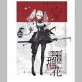 Fukashin Ryouiki Ruka Deluxe Ver. - Original Character (Bibi Buttons)