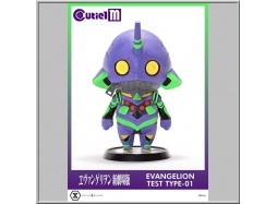 Prime 1 Studio Evangelion Test Type-01 - Evangelion