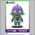 Prime 1 Studio Evangelion Test Type-01 - Evangelion