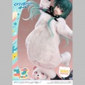 Prime 1 Studio Yuna Deluxe Version - Kuma Kuma Kuma Bear Punch!