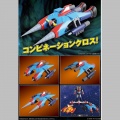 Drill Spazer - Mazinger (Evolution Toy)