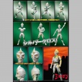 Mirrorman Hero Action Figure - Mirrorman
