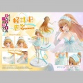 Prime 1 Studio Kei Karuizawa - Classroom of the Elite