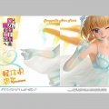 Prime 1 Studio Kei Karuizawa - Classroom of the Elite