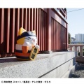 Nyaruto Fortune Cats Giant Ver. - Naruto Shippuden Mega Cat Project Nyanto! (Megahouse)