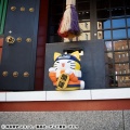 Nyaruto Fortune Cats Giant Ver. - Naruto Shippuden Mega Cat Project Nyanto! (Megahouse)