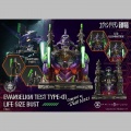 Prime 1 Studio buste 1/1 Test Type-01 (Concept by Josh Nizzi) Bonus Ver. - Neon Genesis Evangelion