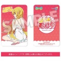 Shinobu Oshino - Monogatari Series (Solarain)