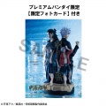 Hidden Inventory/Premature Death DX - Jujutsu Kaisen (Megahouse)