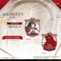Texas the Omertosa: The Throne Ver. - Arknights (Myethos)