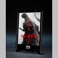 S.H. Monster Arts The Fourth Awakning Ver. Shin Godzilla Movie Graphic Plus - Godzilla (2016) (Bandai)