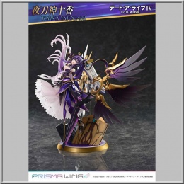 Prime 1 Studio Tohka Yatogami - Date A Live Dead