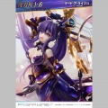 Prime 1 Studio Tohka Yatogami - Date A Live Dead