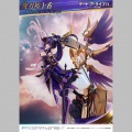 Prime 1 Studio Tohka Yatogami - Date A Live Dead
