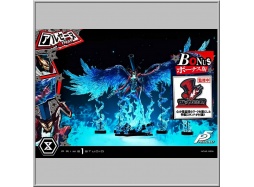 Prime 1 Studio 1/4 Arsene Bonus Version - Shin Megami Tensei: Persona 5