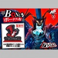 Prime 1 Studio 1/4 Arsene Bonus Version - Shin Megami Tensei: Persona 5