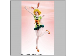 POP Megahouse Carrot Limited Edition  - One Piece