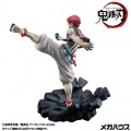 Akaza - Demon Slayer Kimetsu no Yaiba (Megahouse)