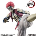 Akaza - Demon Slayer Kimetsu no Yaiba (Megahouse)