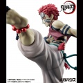 Akaza - Demon Slayer Kimetsu no Yaiba (Megahouse)