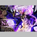 Prime 1 Studio Noé - The Case Study of Vanitas