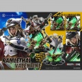 Prime 1 Studio Ramlethal Valentine Bonus Version - Guilty Gear Strive