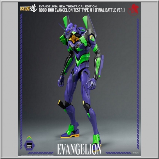 Evangelion Test Type - 01 Final Battle Version - Evangelion: New Theatrical Edition