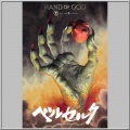 Prime 1 Studio Hand of God - Berserk