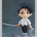 Nendoroid Yuta Okkotsu: Execution Ver. - Jujutsu Kaisen
