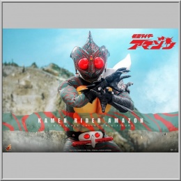 Hot Toys Amazon (Daisuke Yamamoto) - Kamen Rider Amazon