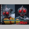 Hot Toys Amazon (Daisuke Yamamoto) - Kamen Rider Amazon