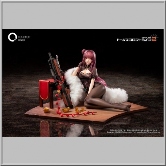 Makiatto: Embroidered Bamboo, Blooming Shadows Ver. - Girls´ Frontline 2: Exilium (Reverse Studio)