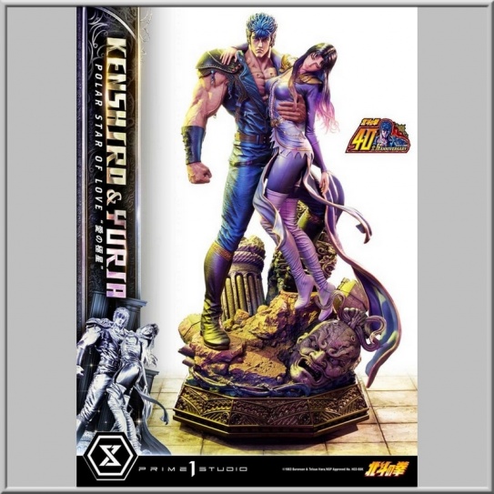 Prime 1 Studio Kenshiro & Yuria Bonus Version - Fist of the North Star